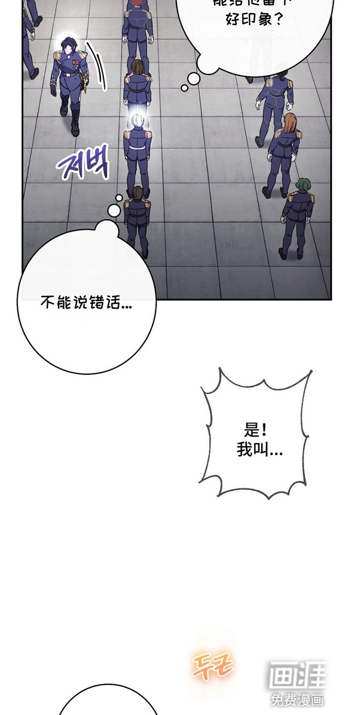 第3章：区别对待