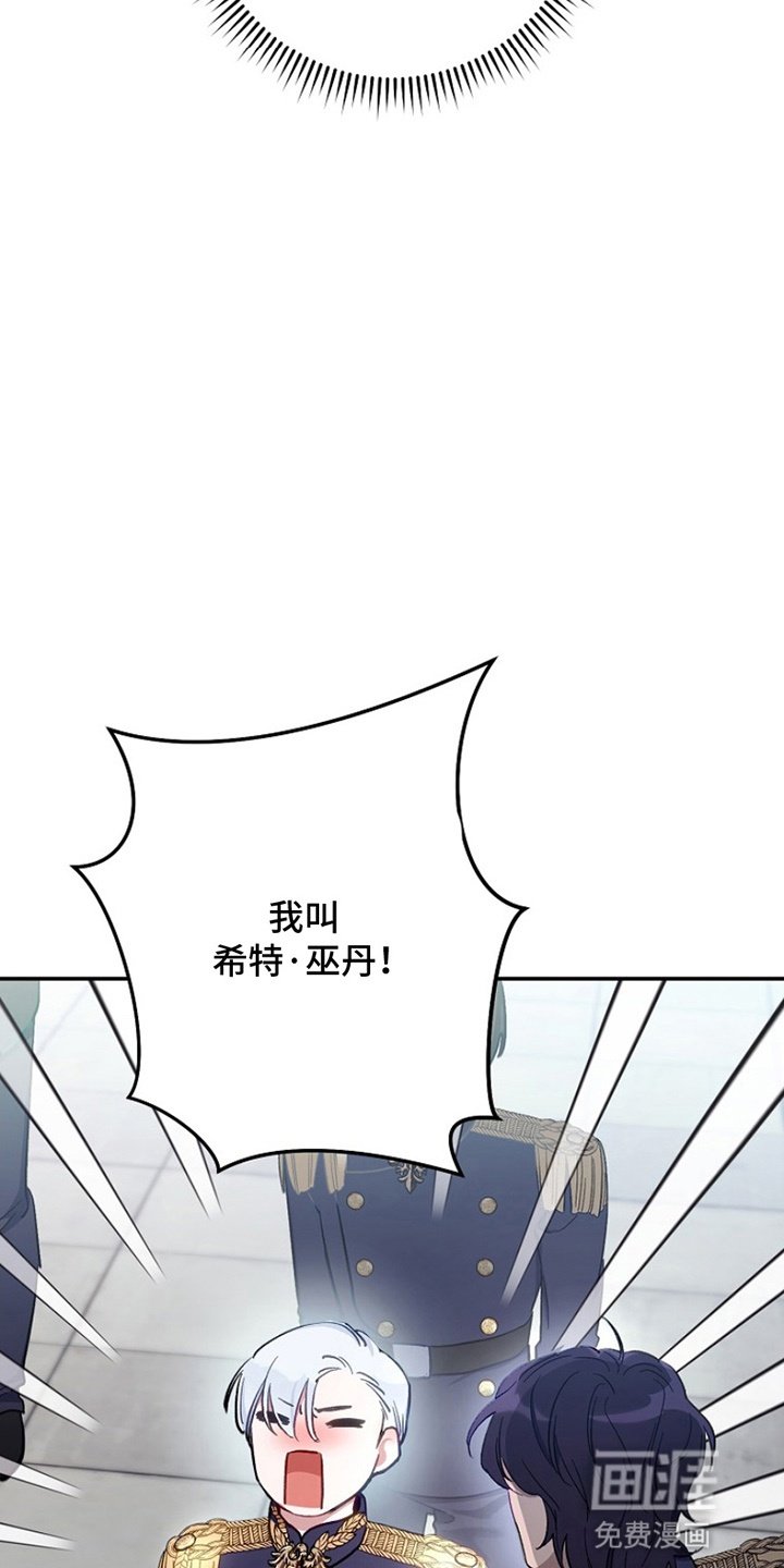 第3章：区别对待