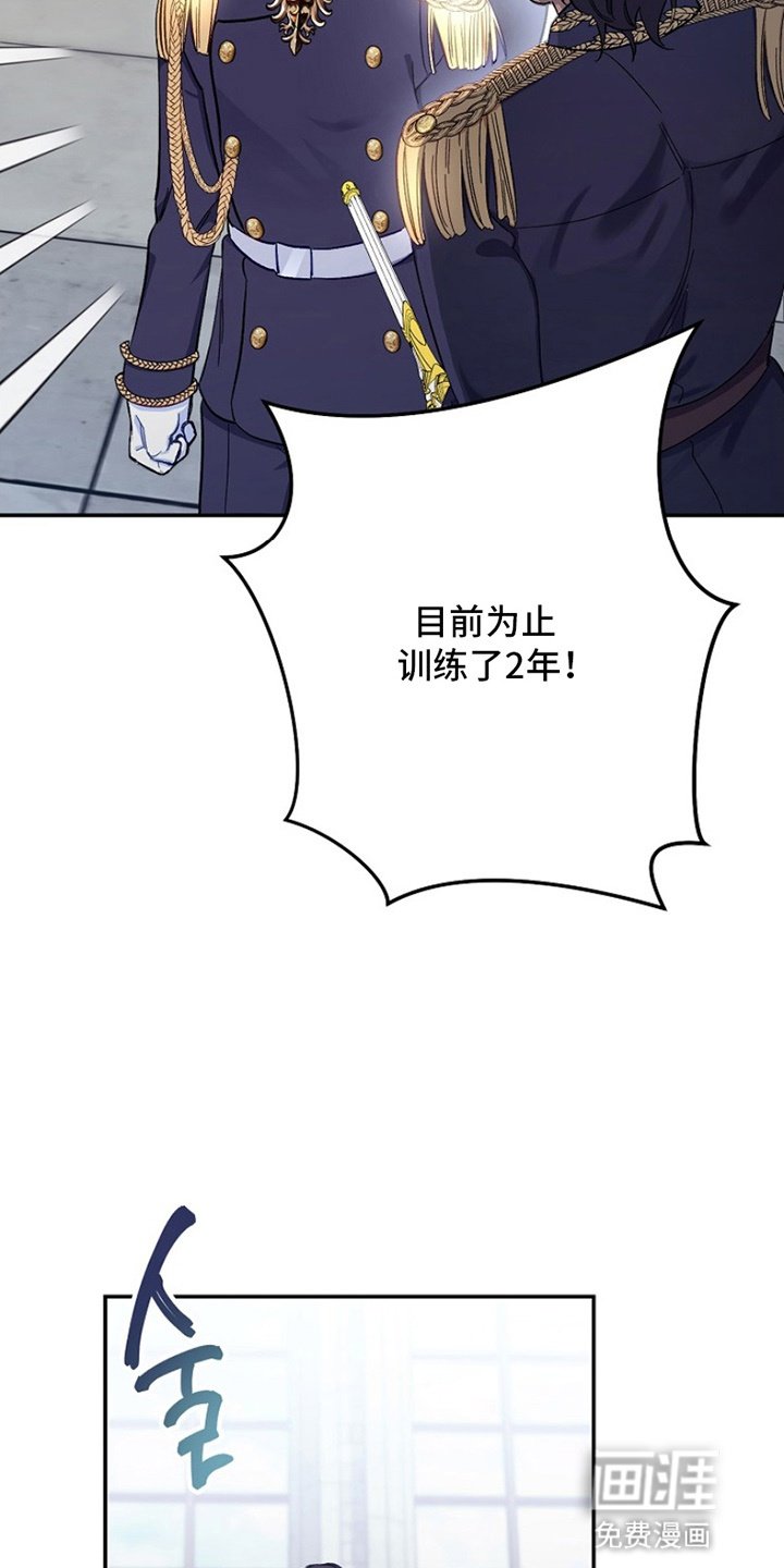 第3章：区别对待