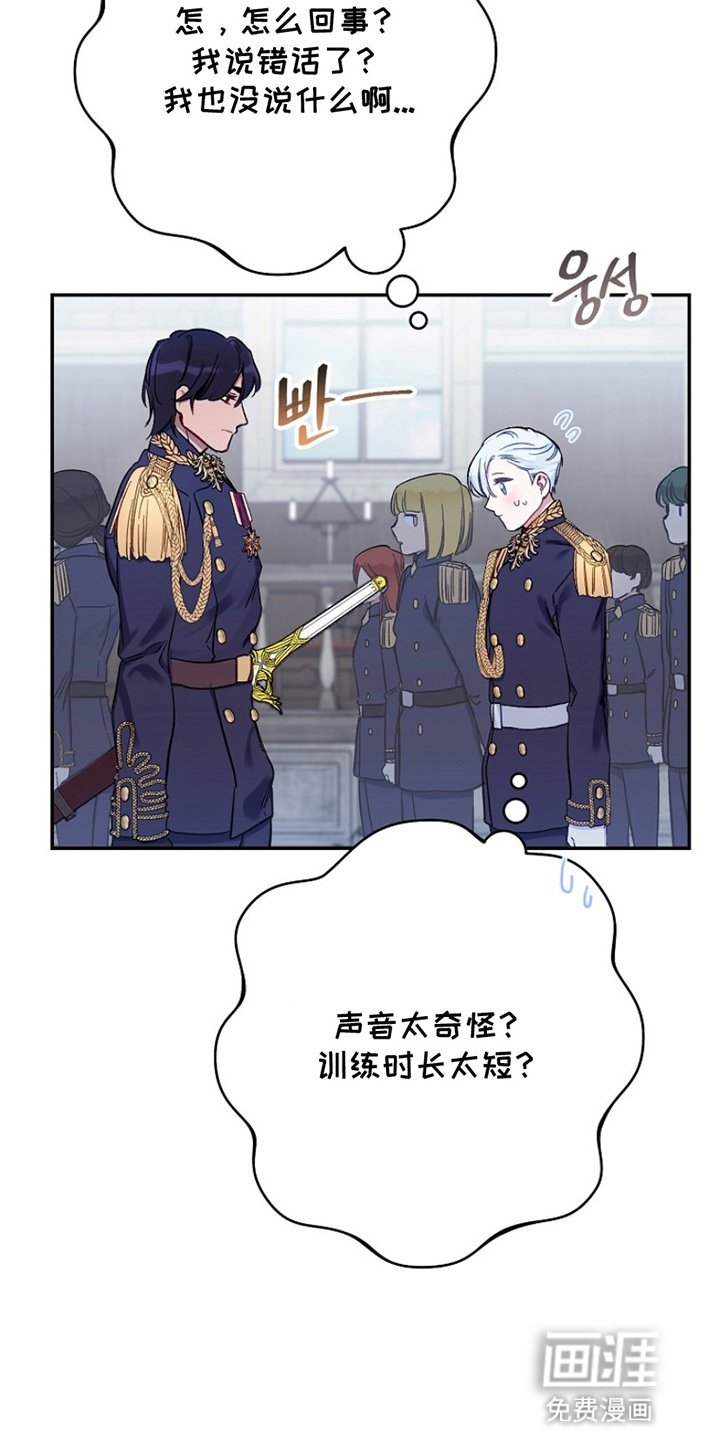 第3章：区别对待
