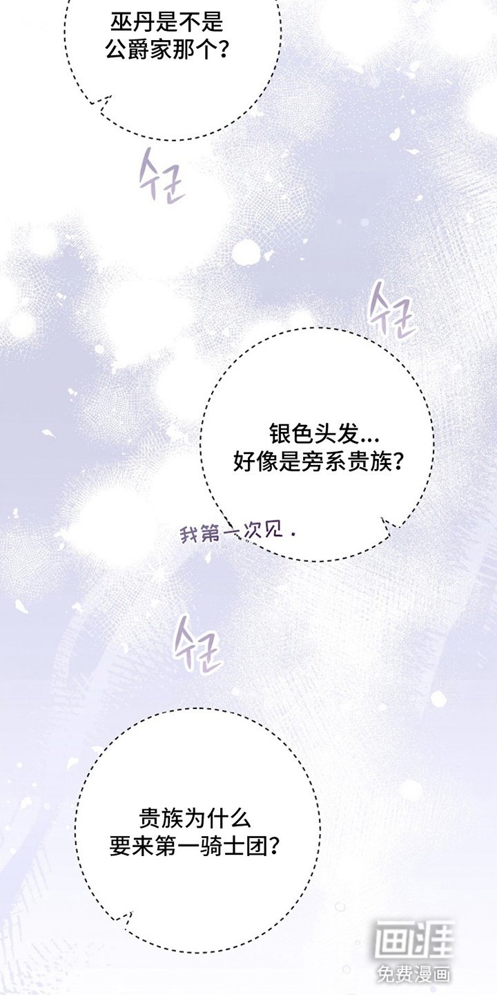 第3章：区别对待