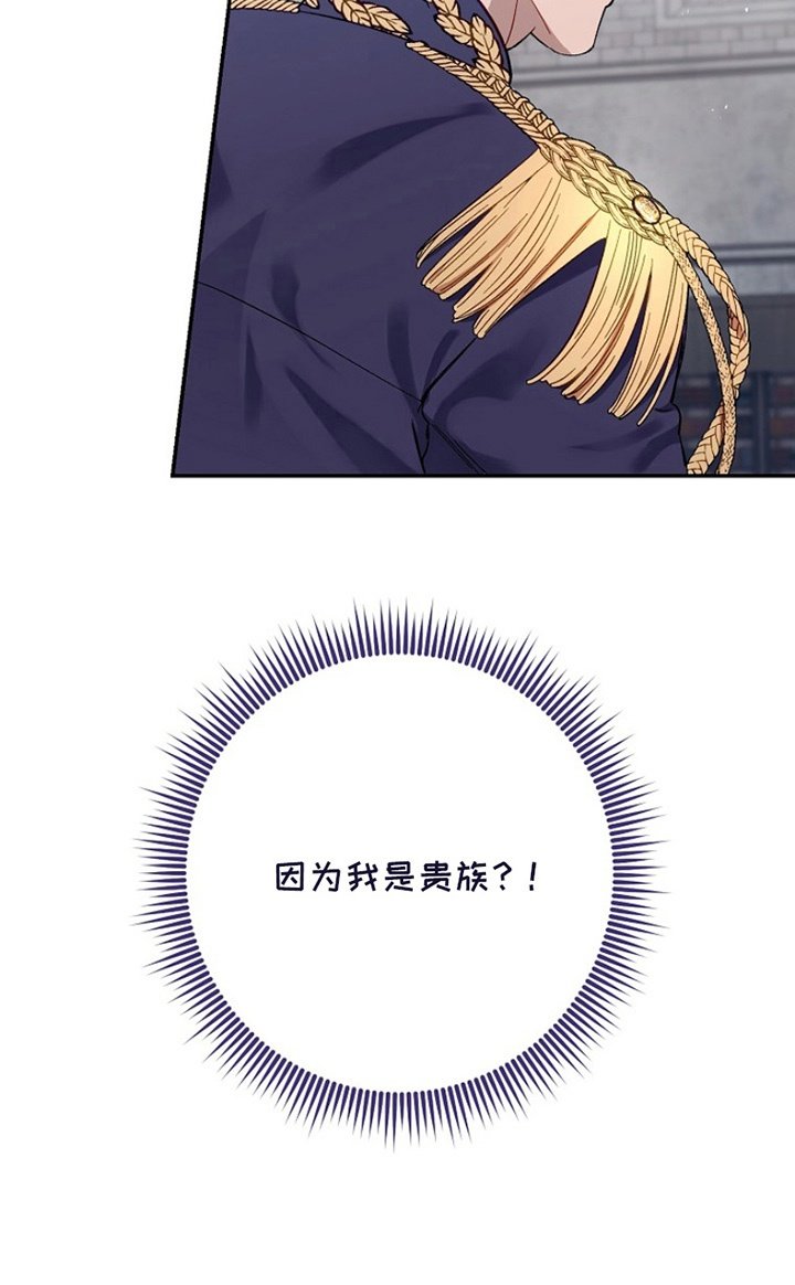 第3章：区别对待