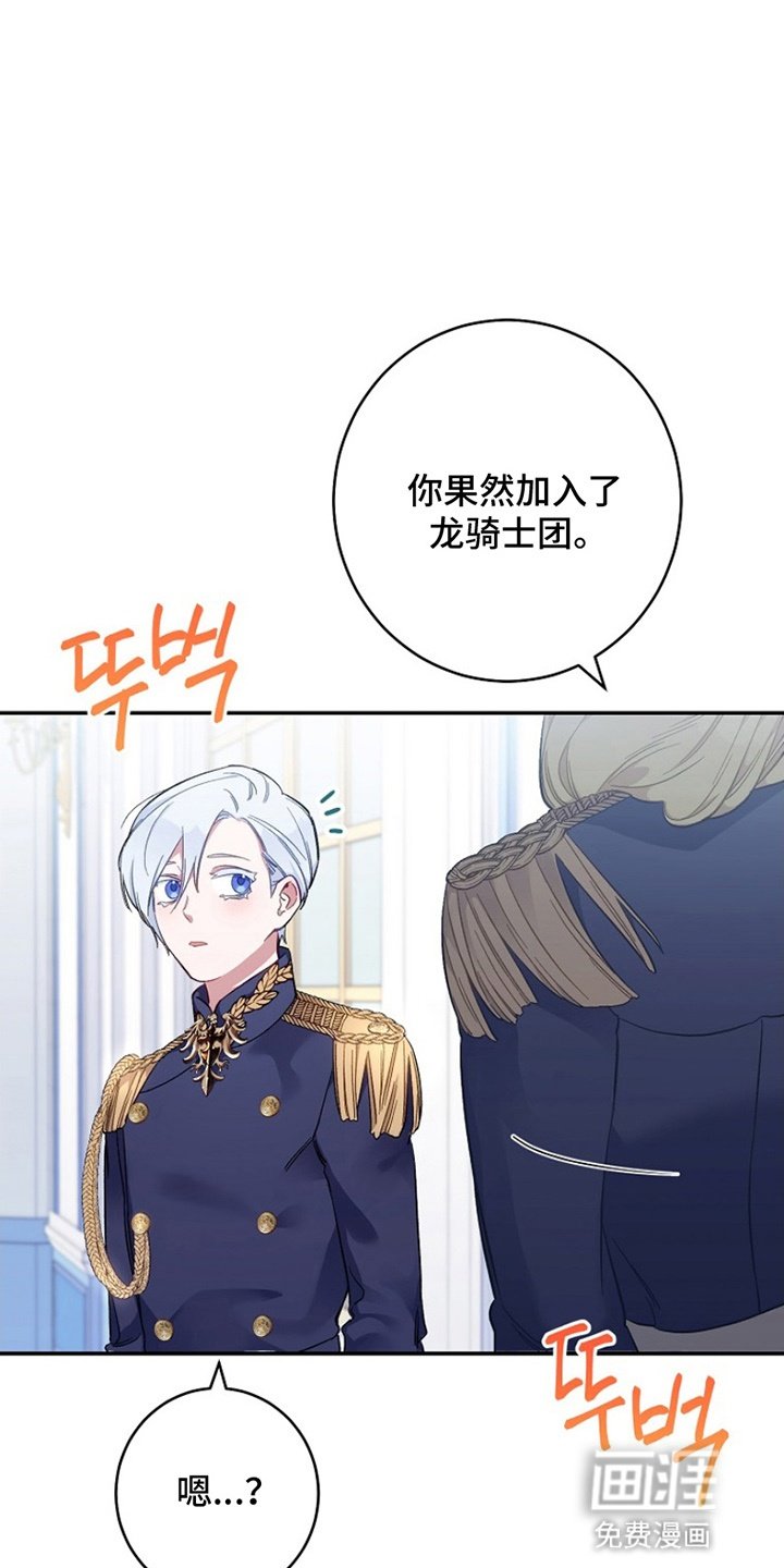 第4章：欢迎会