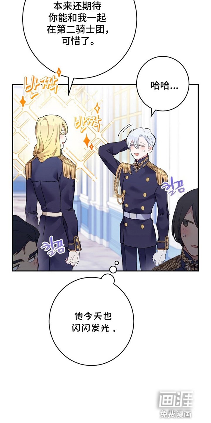 第4章：欢迎会