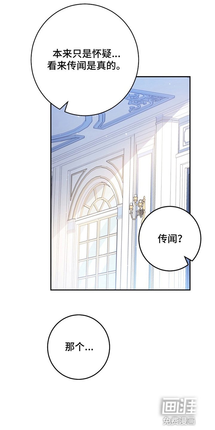 第4章：欢迎会