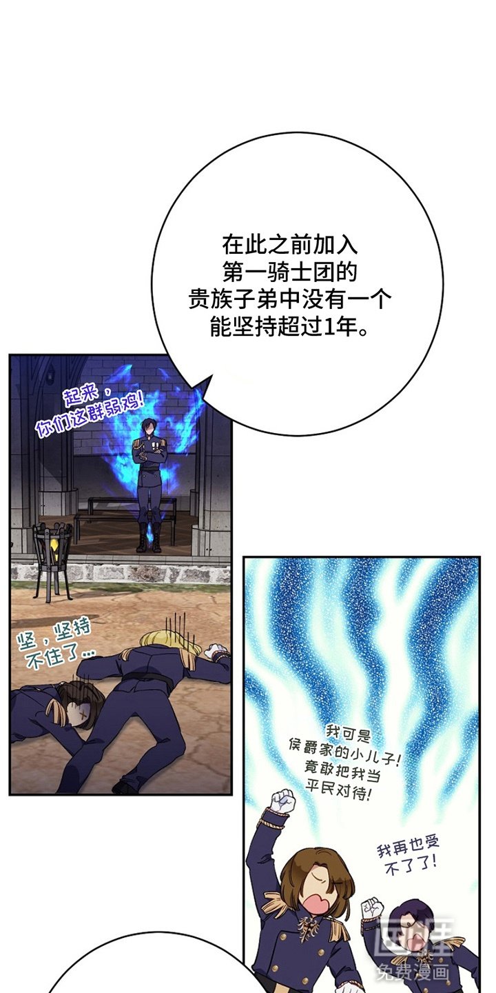 第4章：欢迎会