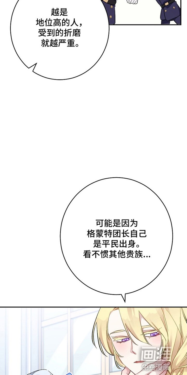 第4章：欢迎会