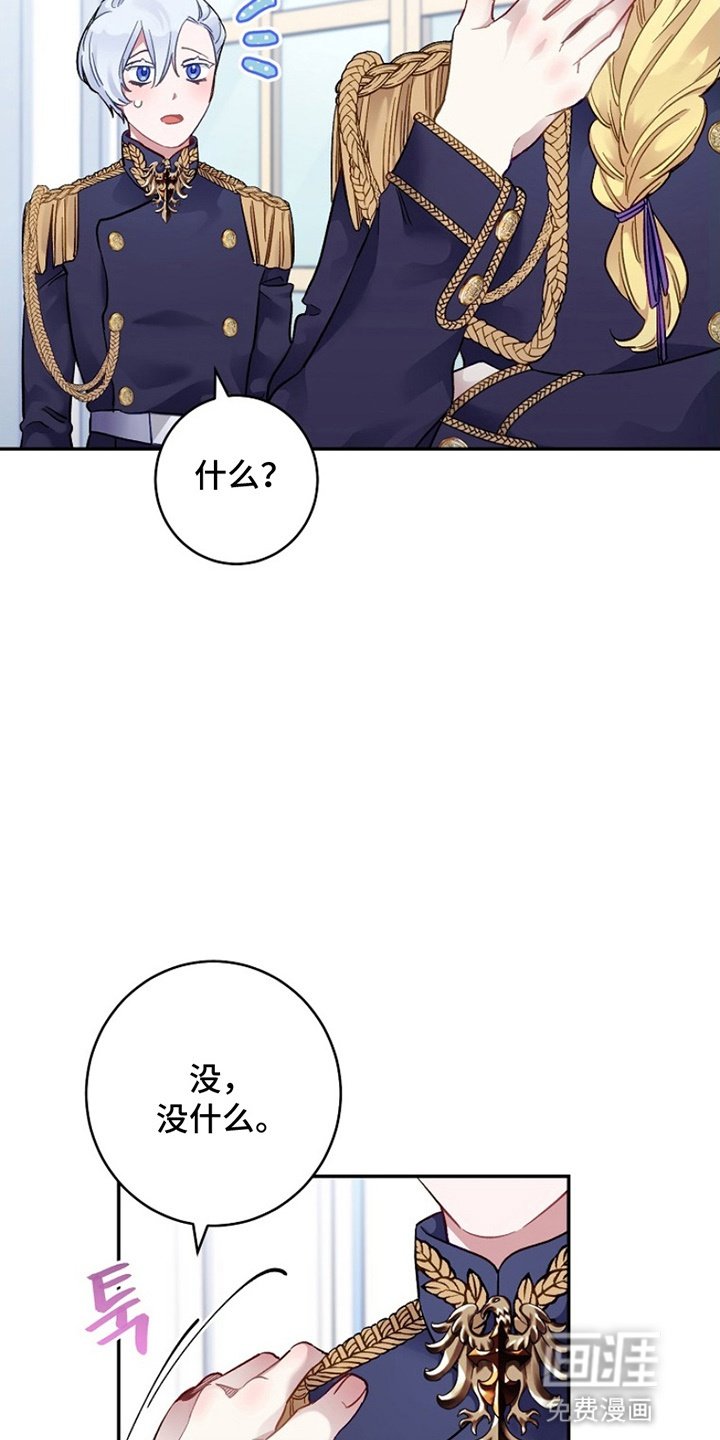 第4章：欢迎会