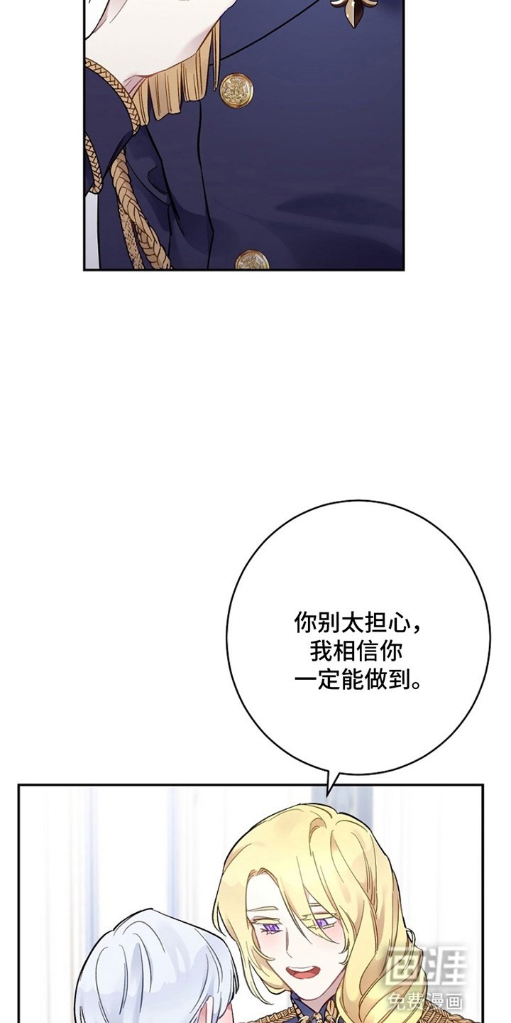 第4章：欢迎会
