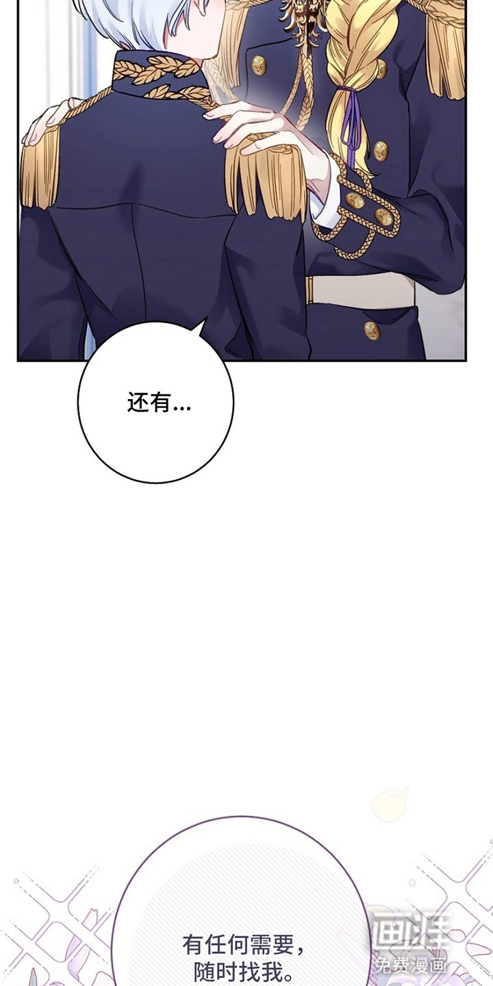 第4章：欢迎会