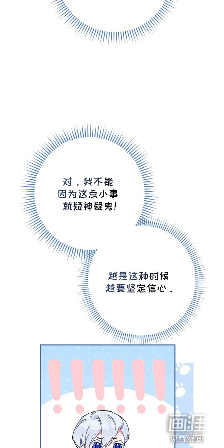 第4章：欢迎会