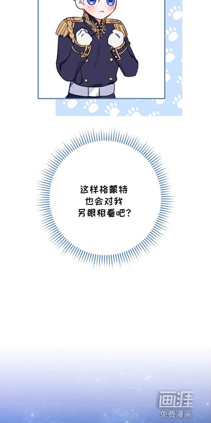 第4章：欢迎会