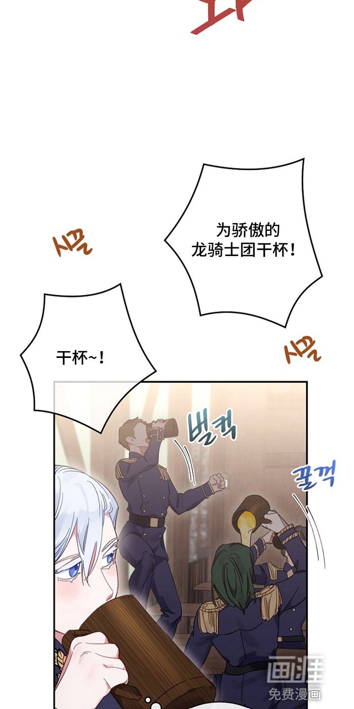 第4章：欢迎会