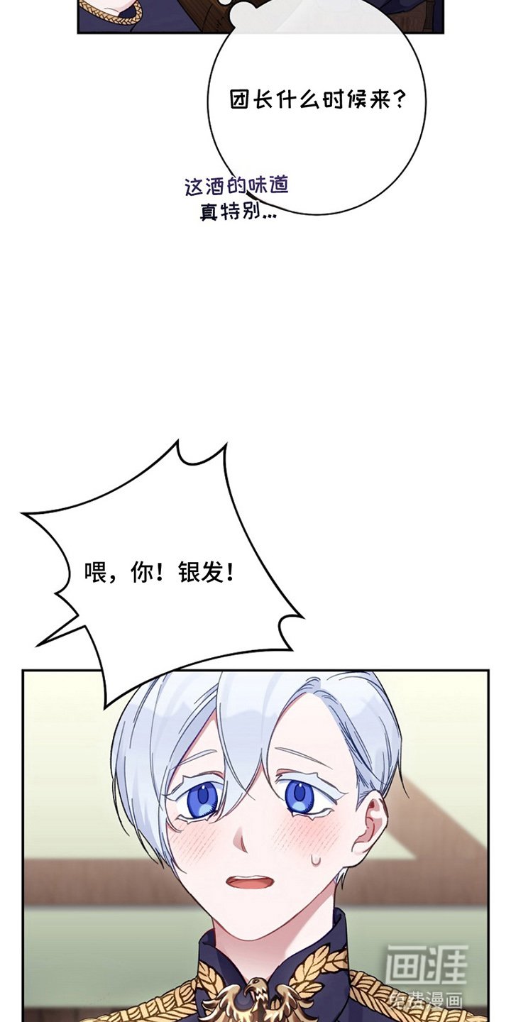 第4章：欢迎会