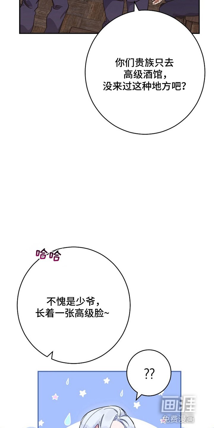 第4章：欢迎会