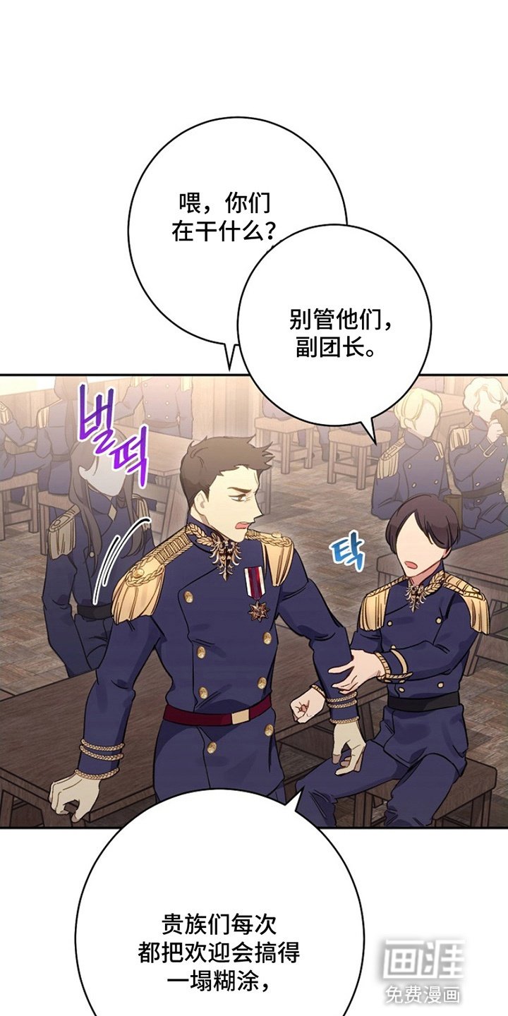 第5章：化解