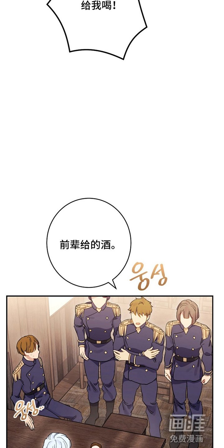 第5章：化解