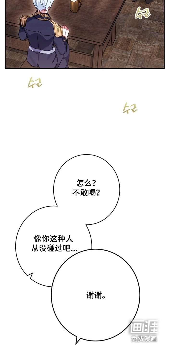 第5章：化解