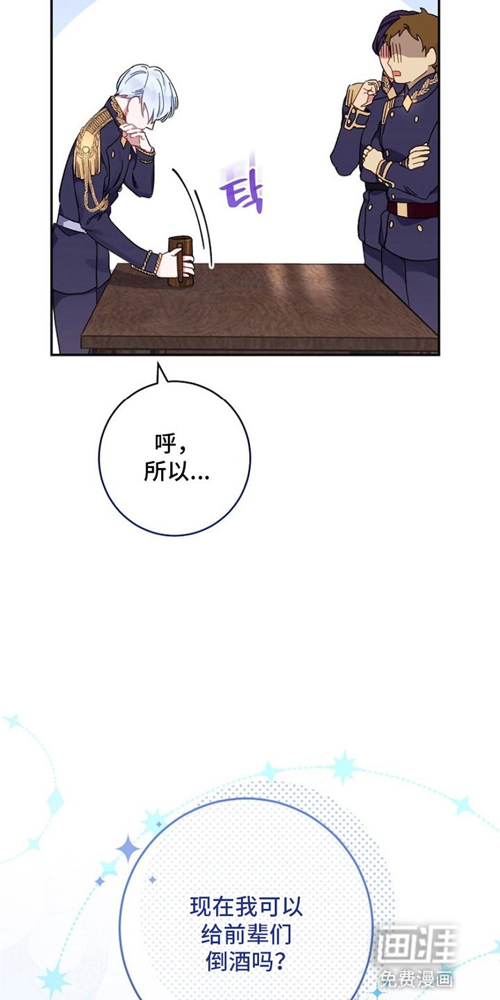 第5章：化解