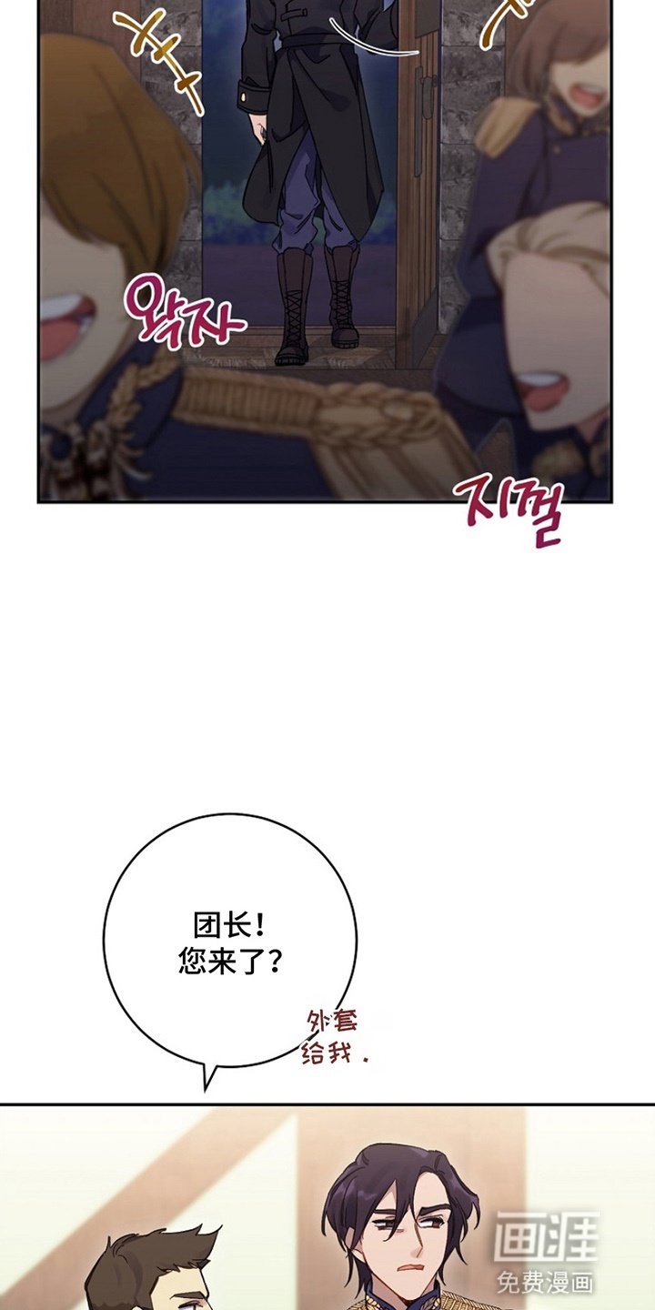 第5章：化解