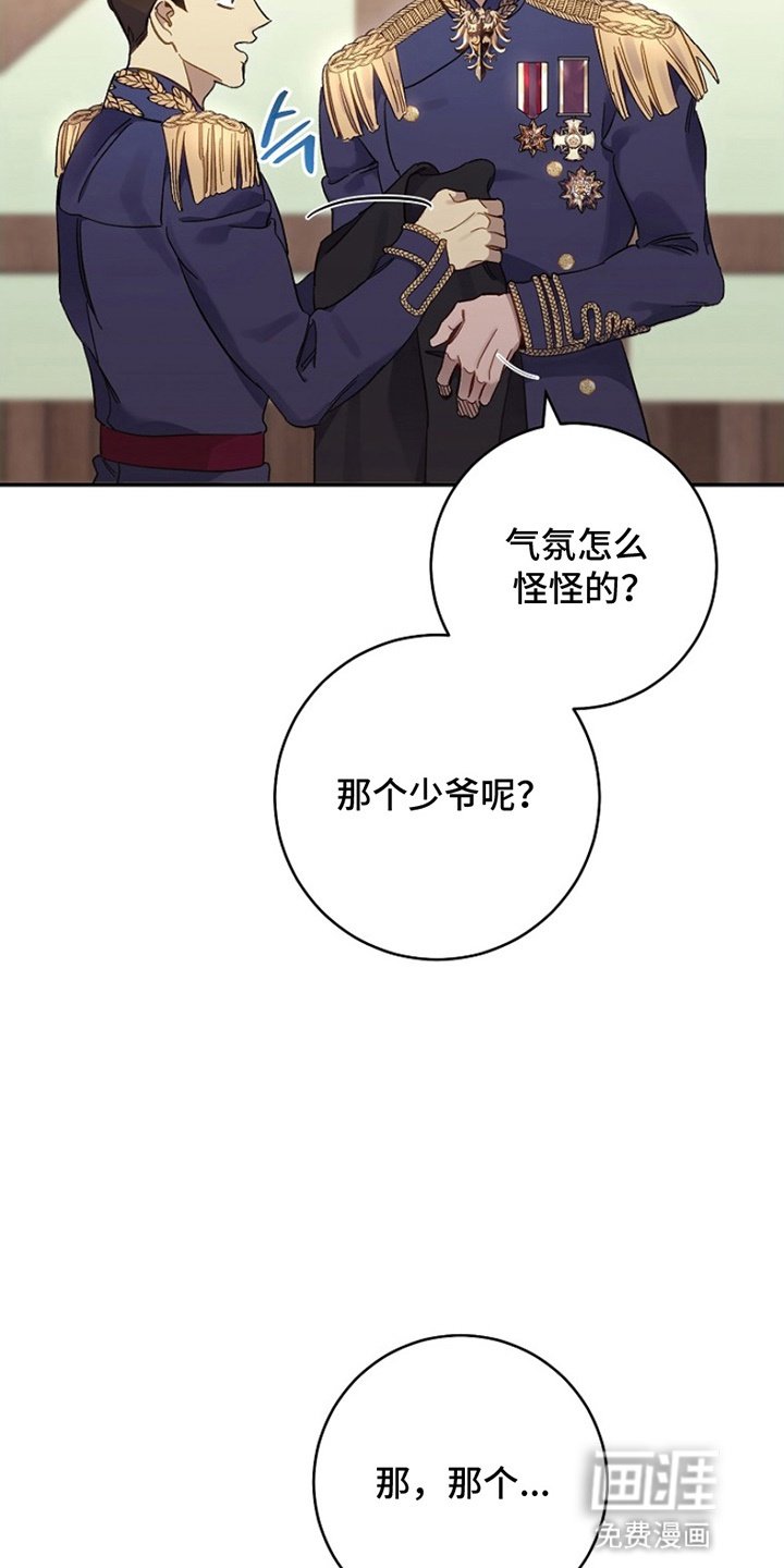 第5章：化解