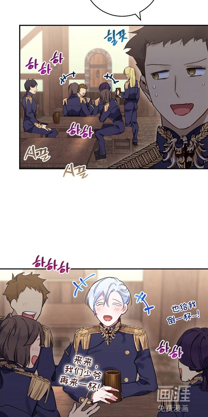 第5章：化解
