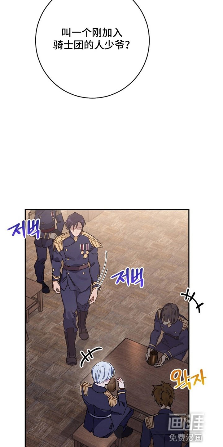 第5章：化解
