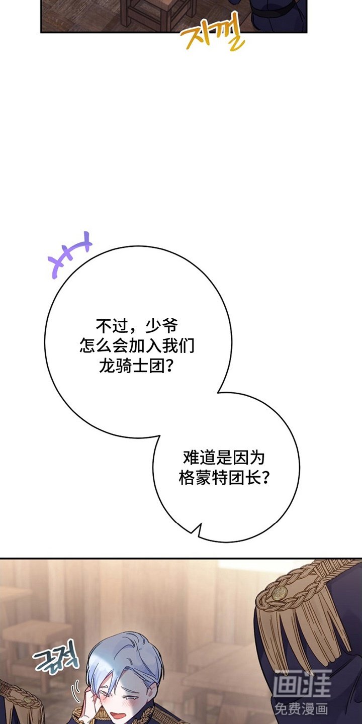 第5章：化解