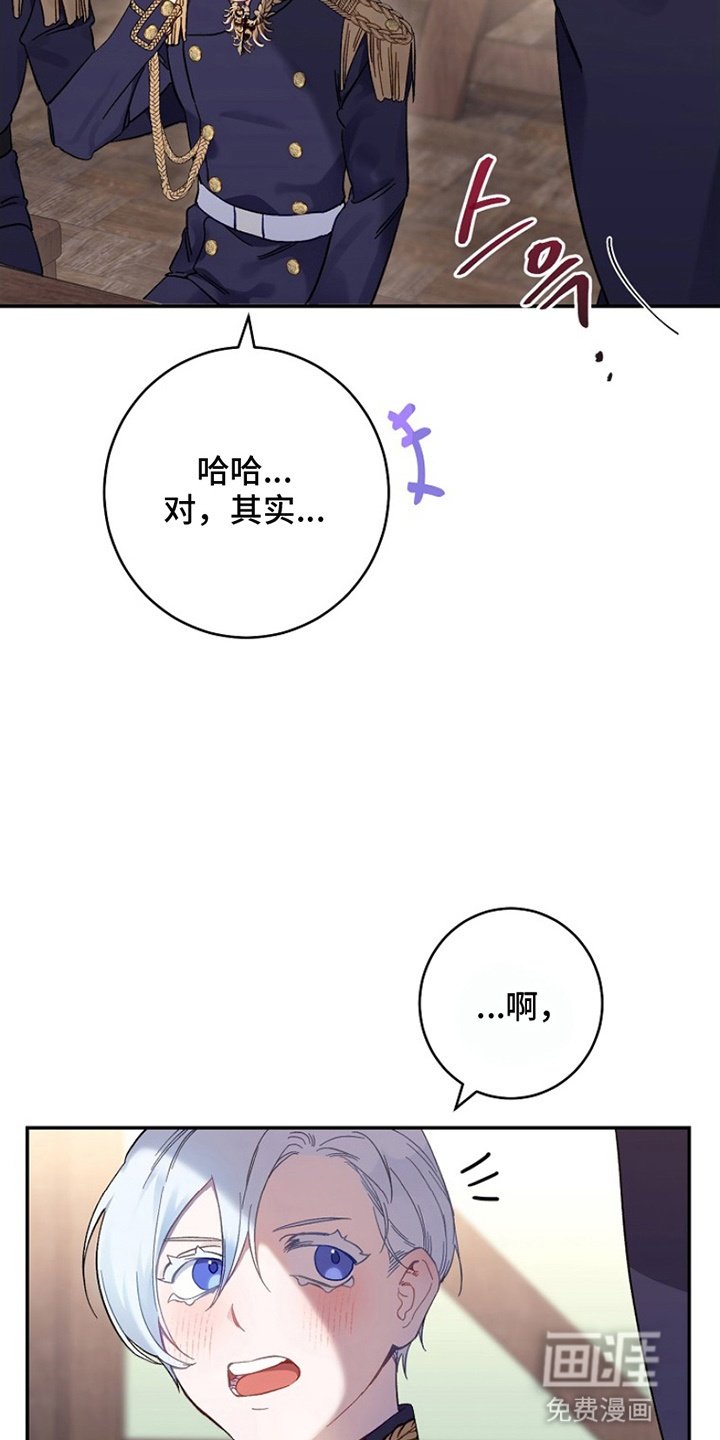 第5章：化解