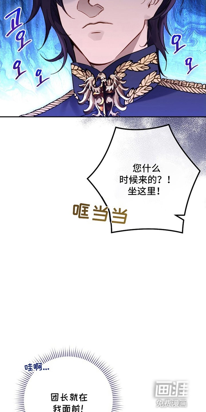 第5章：化解