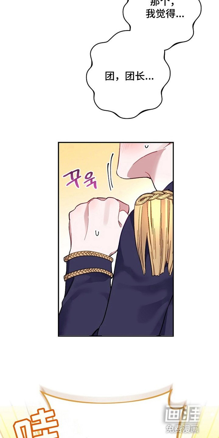 第5章：化解