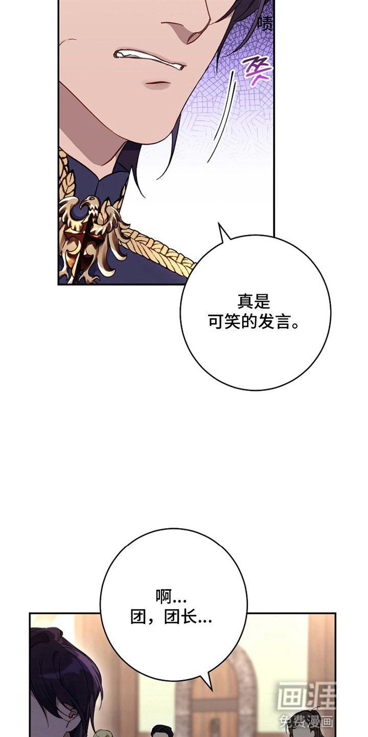 第6章：看不惯