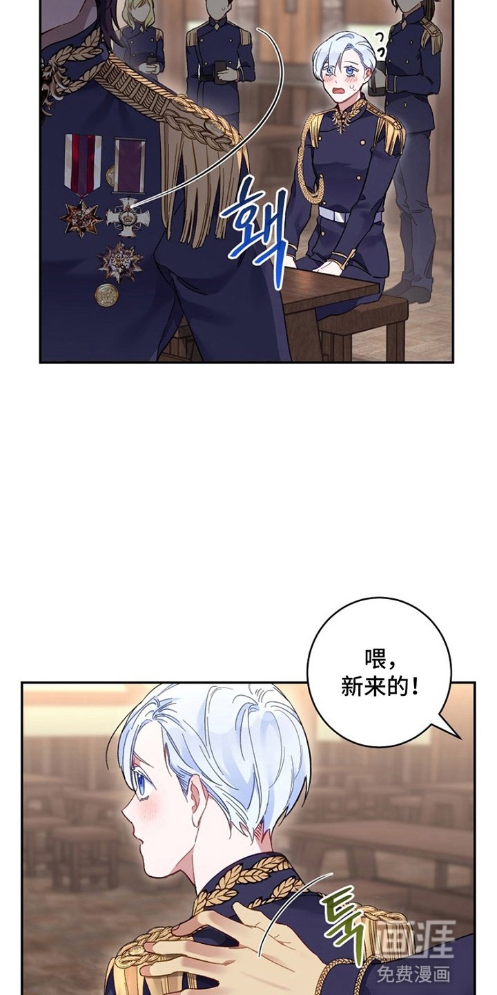 第6章：看不惯