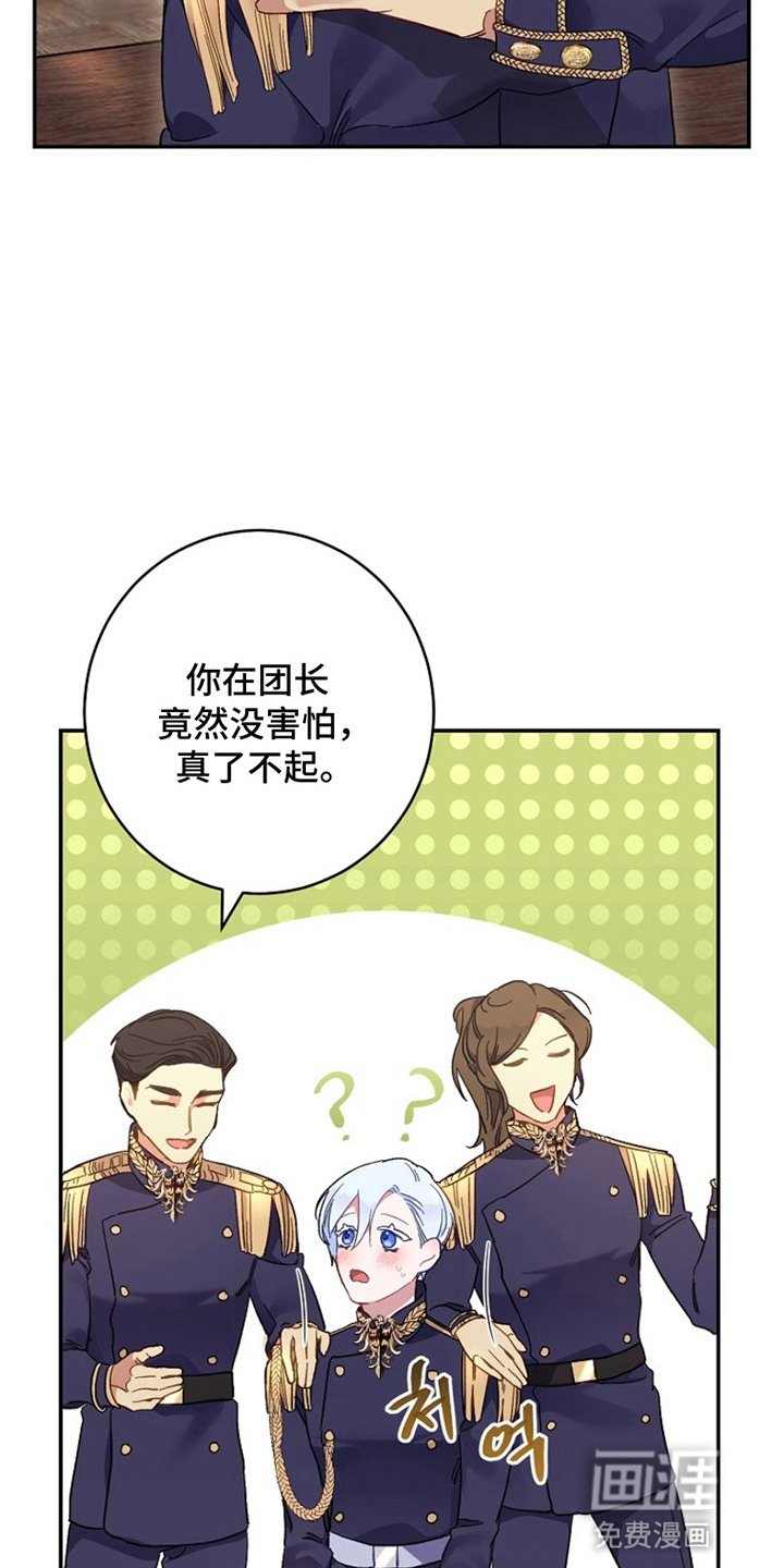 第6章：看不惯