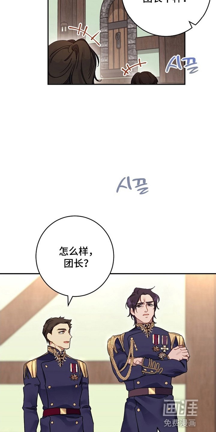第6章：看不惯