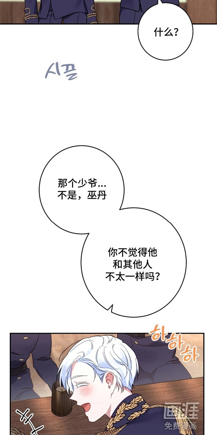 第6章：看不惯