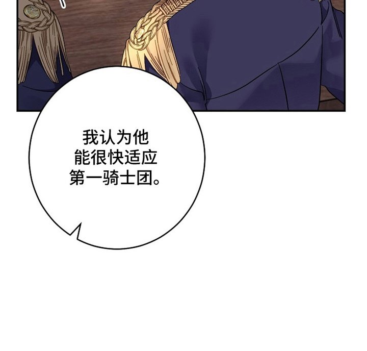 第6章：看不惯
