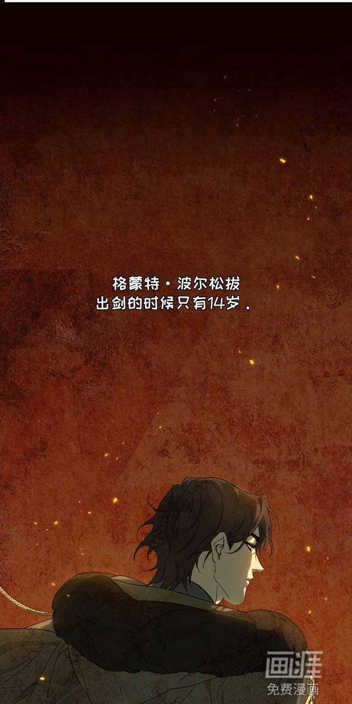 第6章：看不惯