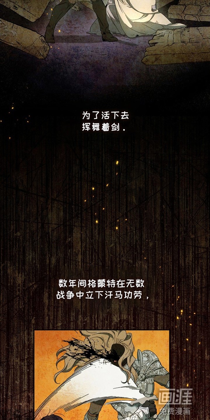 第6章：看不惯