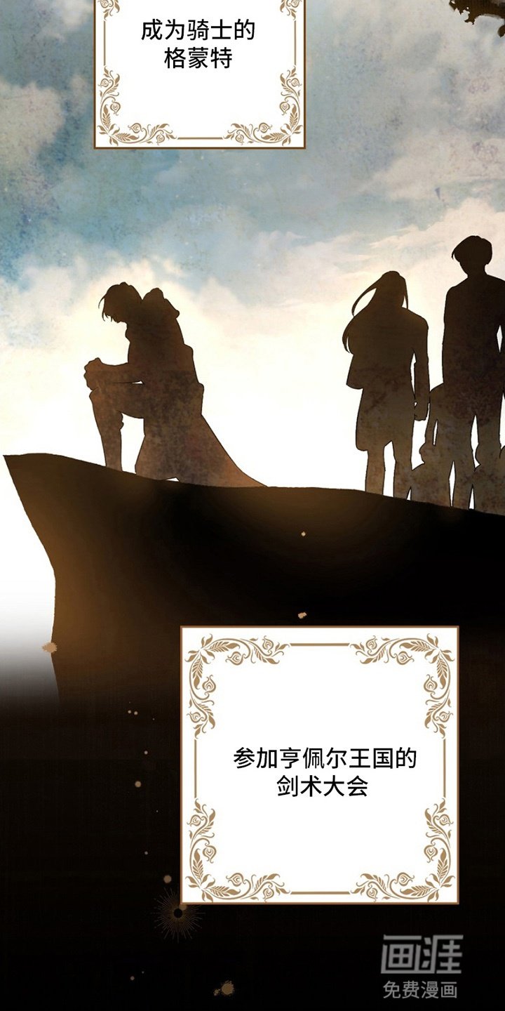 第6章：看不惯