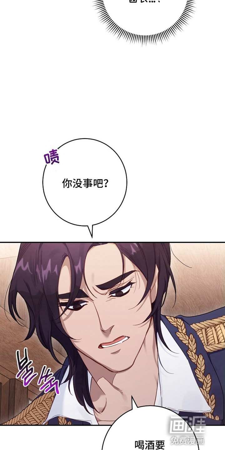 第6章：看不惯