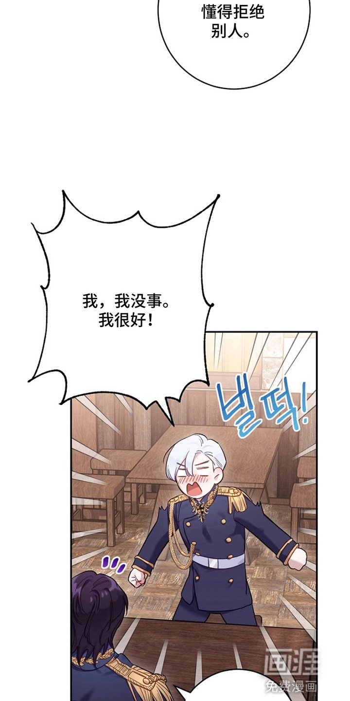 第6章：看不惯