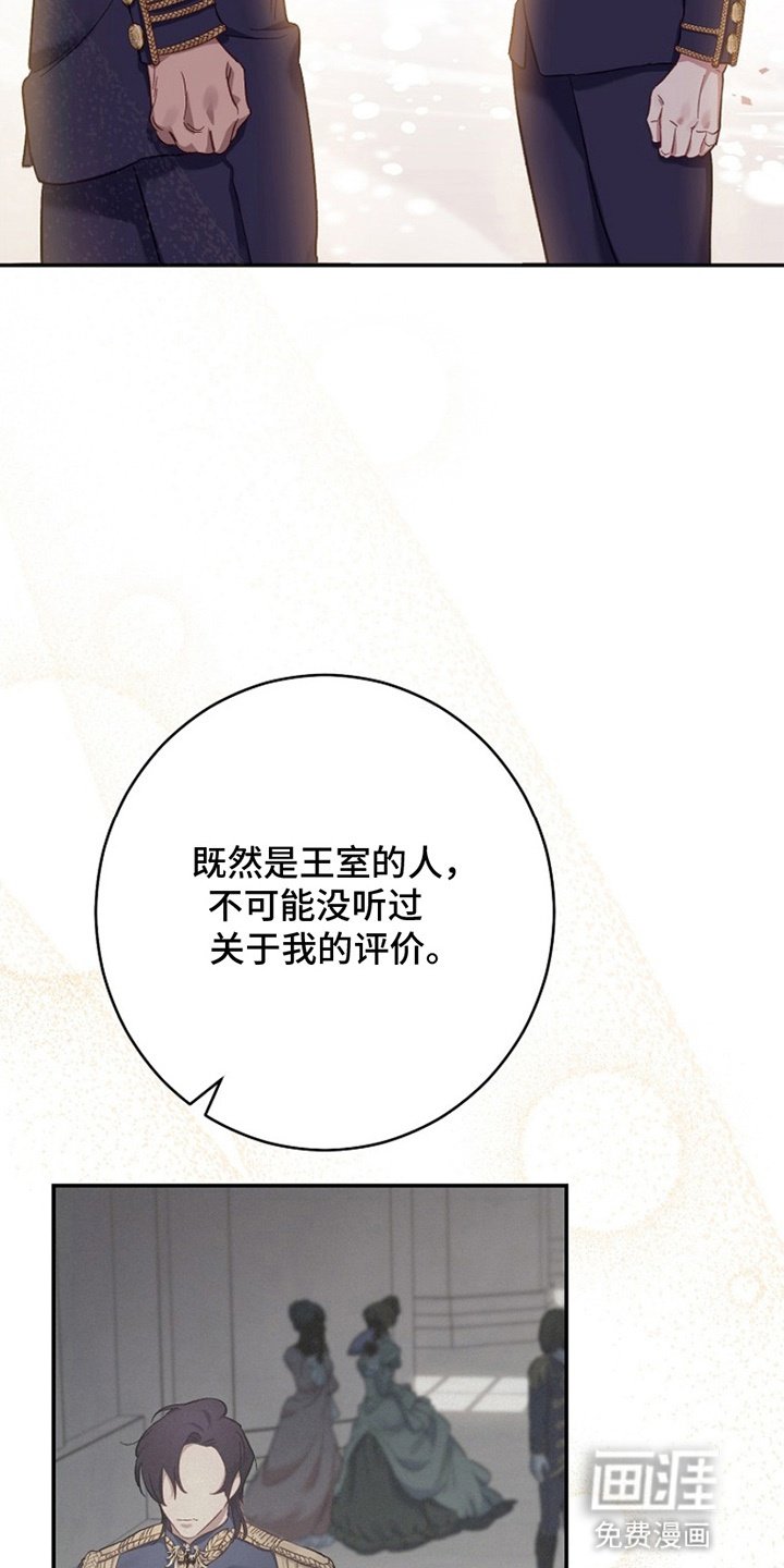 第7章：原因