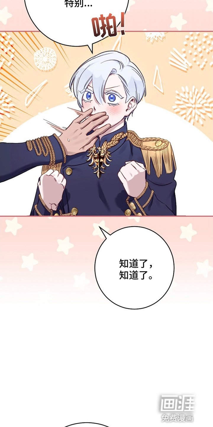 第7章：原因