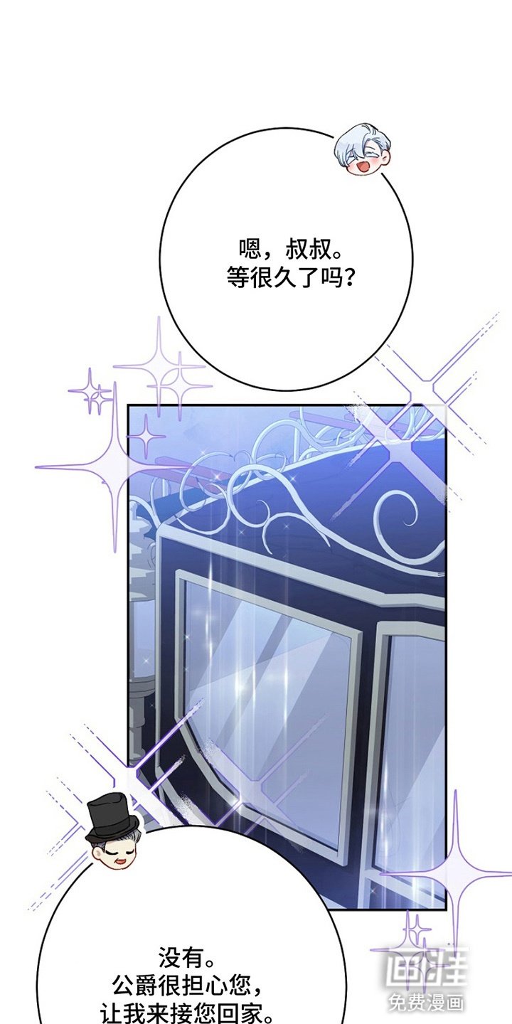 第8章：礼仪