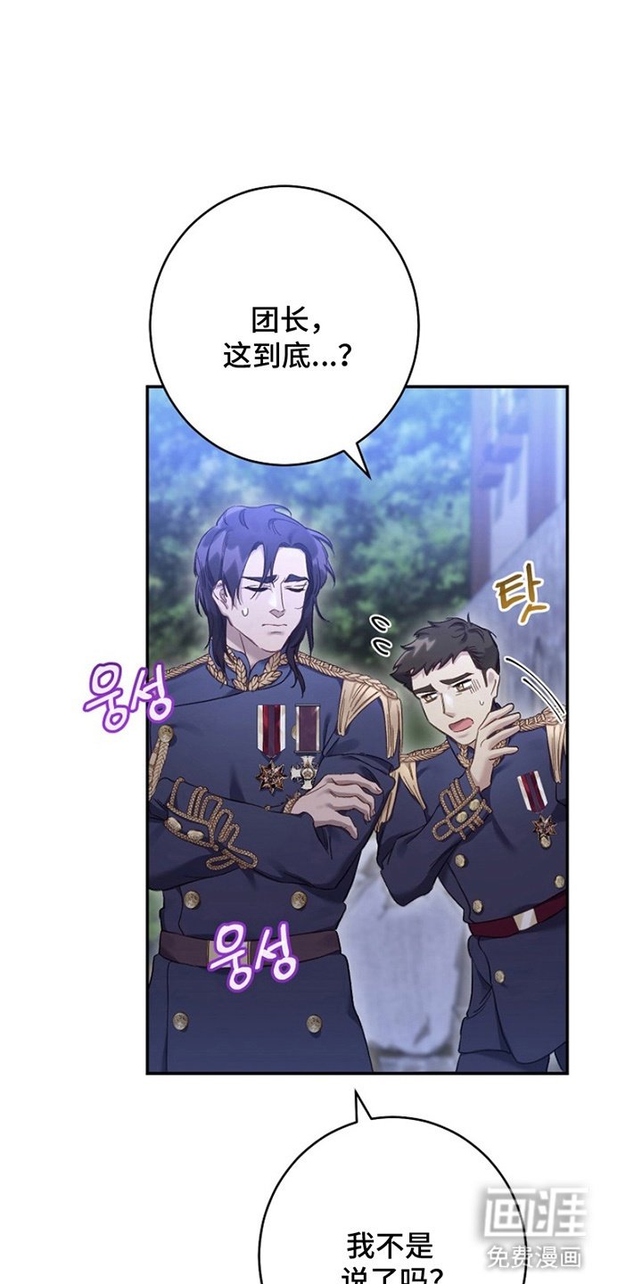 第8章：礼仪