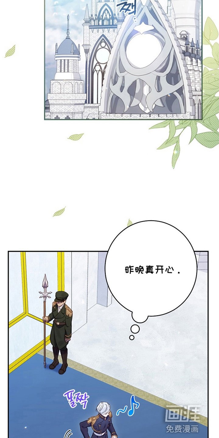 第8章：礼仪