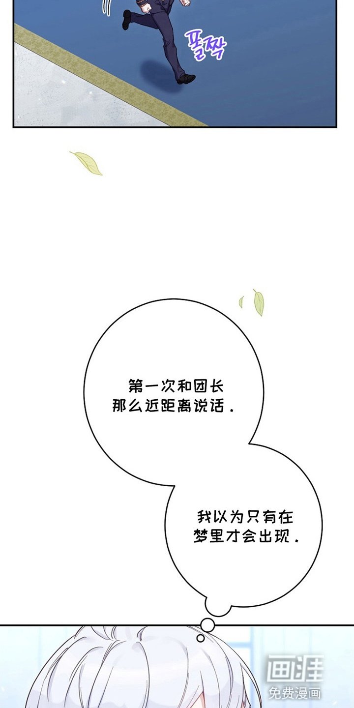 第8章：礼仪
