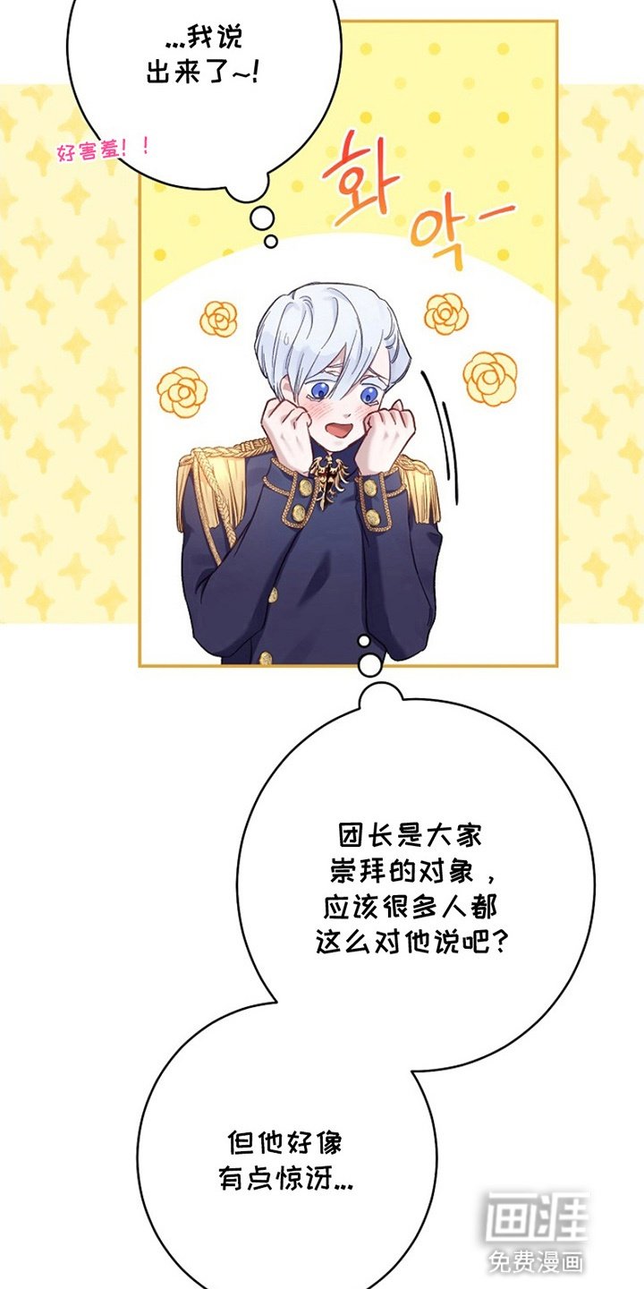 第8章：礼仪