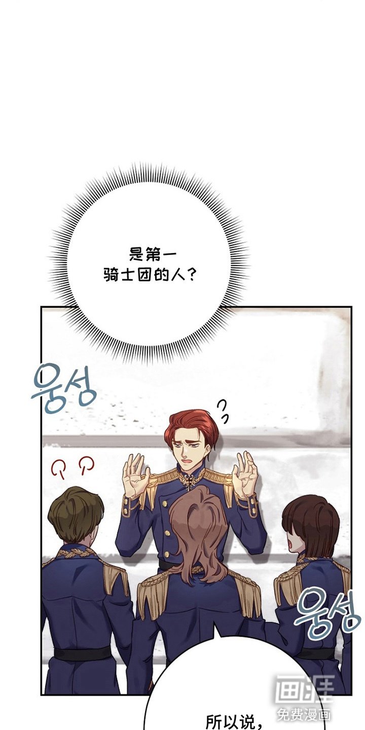 第8章：礼仪